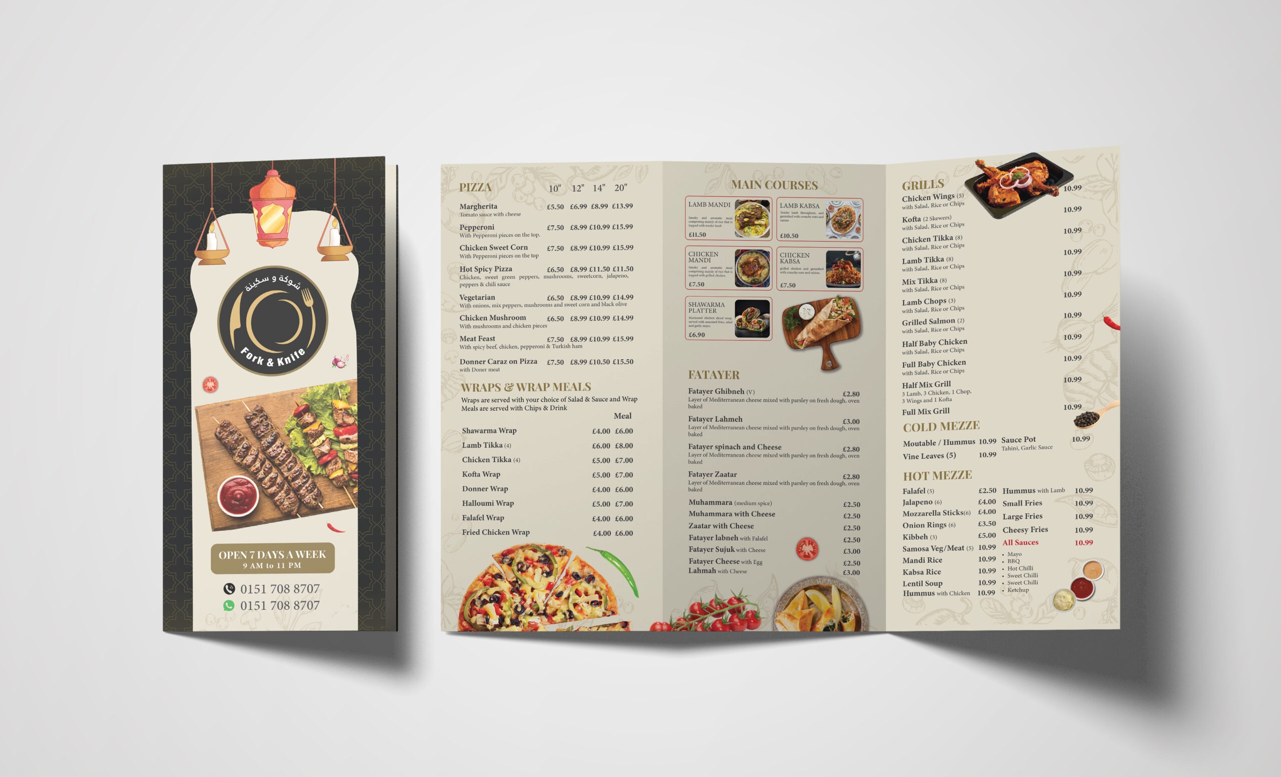 Trifold Folded Menu